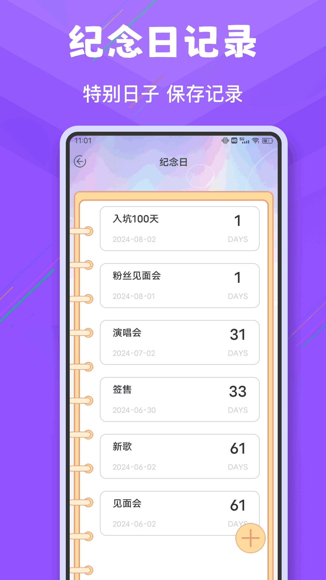 Twilt X下载介绍图